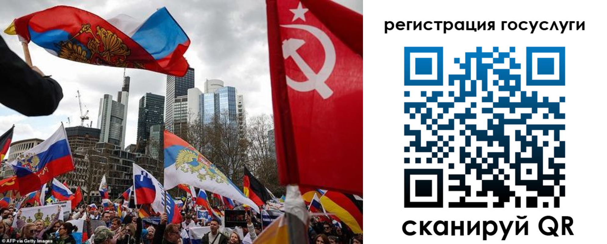 прописка штамп в Егорьевске